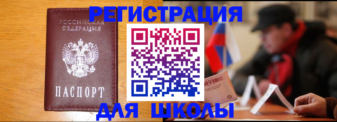 найти адрес прописки в Агрызе